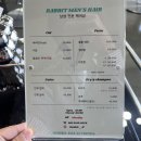 래빗맨즈헤어 | 래빗맨즈헤어(RABBIT MEN'S HAIR) 내돈 내산 후기/ 남성 전문 헤어샵/ 왜관 미용실/구미 미용실/경북...