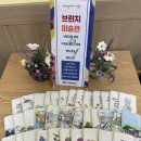행복예술센터