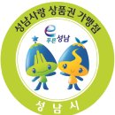 아이사랑 안경원 이미지