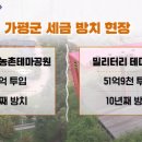 상천테마공원(주차장) 티스토리