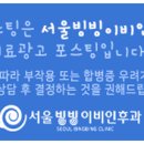 서울빙빙이비인후과의원 이미지