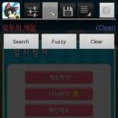 모두의게임 이미지