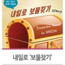 대구 내일로:: 모디자! 대구 내일로 벼룩시장! 그 첫 벼룩시장 후기~_음악다방 쎄라비