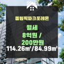 (주)강동산업