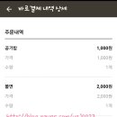 배터지는생돈까스 이미지