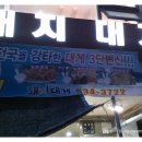 어달항회센터 이미지