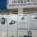 영일산업㈜ 이미지