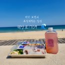 1709 | [강릉 주문진] 주문진회포장·배달 '해안로1709' 방문후기