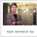 ㈜디자인리더스 이미지