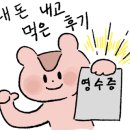 와따국밥 이미지