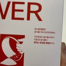 (주)앤써 - 954 | 쉘퍼 앤써, 음식물처리기 떡짐방지 분해첨가제 후기!!!