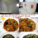 *홈플러스 남대구점/현경/볶음짬뽕외* 이미지