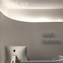 하다부트캠프