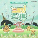 현화근린 이미지