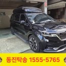 명진카모터스 네이버블로그