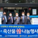 임실축산농협 이미지