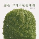 거목 - 수원시 권선구 권선로683번길 24-14 | 거목