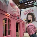 4공단로1L-26 | [성수 팝업] 바세린 X OIOI (미친 웨이팅 후기 &amp; 바세린 팝업 후기 &amp; 성수 팝업 추천)