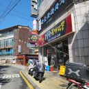 봉림장조개짬뽕 | 제천 시내 / 1인분 쟁반짜장을 파는 &#34;봉림장조개짬뽕&#34;