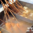 최강어묵 - 마포구 마포대로 92 | 최강어묵