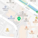 구일경희한의원 네이버블로그