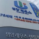 베이 하우스 이미지