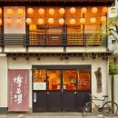 오무마을 입구 | 유후인 대신 하카타 근교 온천 후쿠오카 하카타유 博多湯