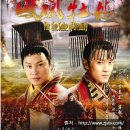 서건통상 | [중드]왕후의 꽃(봉황모란) 줄거리, 결말포함