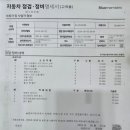 팔복정비 이미지