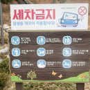 참샘약수터 이미지