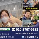 수원-0688 네이버블로그