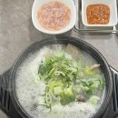석야모돼지국밥