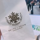 181103 | [181103]AGF 후기