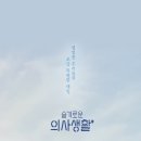 고촌빵집