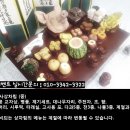 주식회사 느루