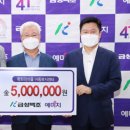 평화의마을 아동복지센터 이미지