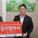 착한푸드 네이버블로그