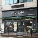 달리는커피성남 | [성남/성남동] 수진역 샐러드 맛집 ‘달리는커피’ 로스트치킨샌드위치 내돈내산 후기
