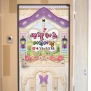 예쁜우리어린이집 이미지