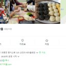 상판리 마을회관 이미지
