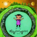 아이교육사 이미지