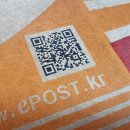 부산안락동우체국 이미지