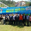 김해시복지재단노동조합 이미지