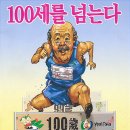 장수고을 이미지