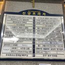 [안산와동미용실추천]-아침 8시에 오픈하는 지오헤어에서 남자 블루블랙염색 후기