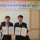 부여읍행정복지센터 이미지