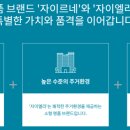 (주)우리에스앤디