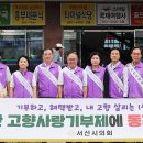 동부사랑의원 이미지