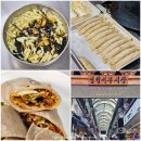 무릉도원면-44 이미지