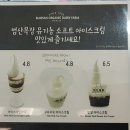 범산목장영주점